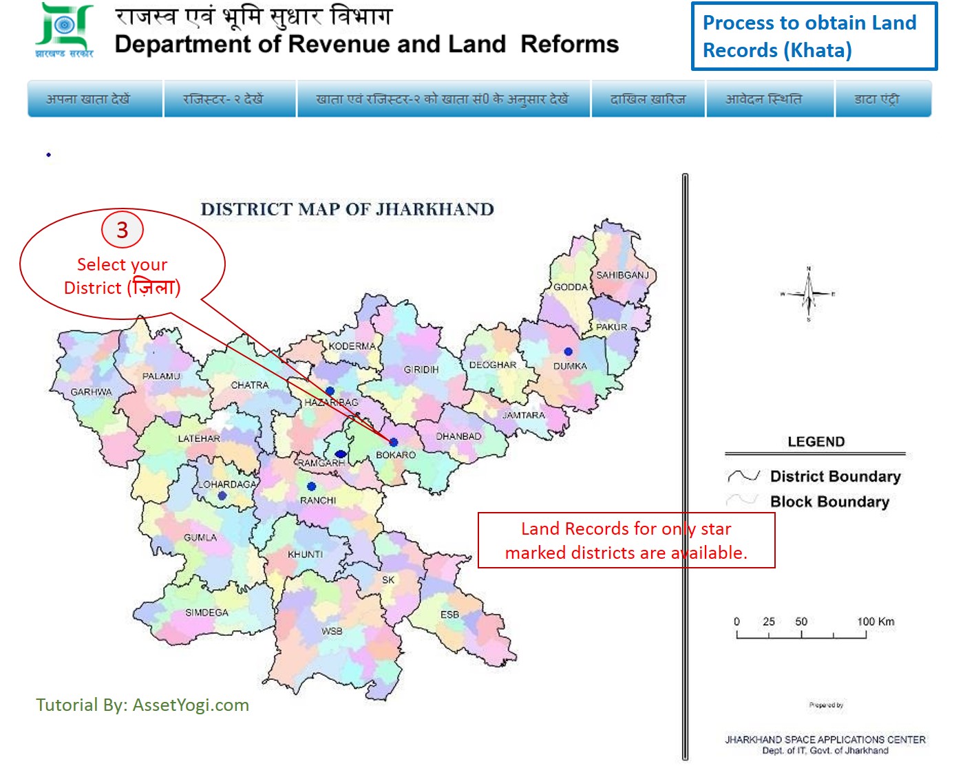 Jharkhand Land Record & Mutation Online GUIDE